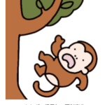 木から落ちた猿