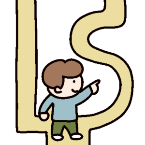 急がば回れ