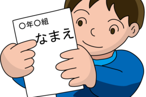 長い物には巻かれろ の意味と使い方や例文 類義語 英語訳 ことわざ 慣用句の百科事典