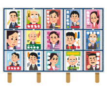 中原に鹿を逐う の意味と使い方の例文 語源由来 類義語 ことわざ 慣用句の百科事典