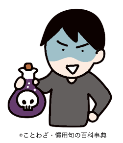 息を弾ませる の意味と使い方や例文 慣用句 ことわざ 慣用句の百科事典