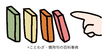 息を凝らす の意味と使い方や例文 慣用句 ことわざ 慣用句の百科事典