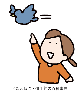 【気にする】の意味と使い方や例文（慣用句） – ことわざ・慣用句の百科事典