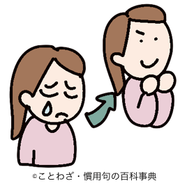 【気に入る】の意味と使い方や例文（慣用句） – ことわざ・慣用句の百科事典