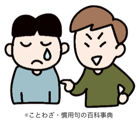 【虚勢を張る】の意味と使い方や例文（慣用句） – ことわざ・慣用句の百科事典