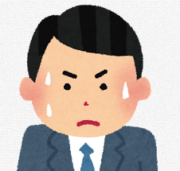 固唾をのむ