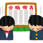 鯉の滝登り の意味と使い方の例文 語源 類義語 対義語 英語訳 ことわざ 慣用句の百科事典