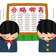 まじか 砂をかむよう の意味 50 以上の人が誤用してるって知ってた