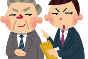 余念が無い の意味と使い方の例文 慣用句 ことわざ 慣用句の百科事典