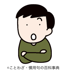 【泡を食う】の意味と使い方や例文(慣用句) – ことわざ・慣用句の百科事典