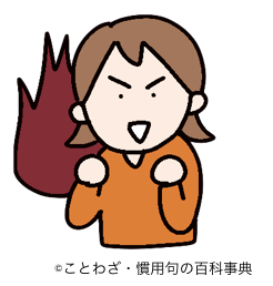 意を決する の意味と使い方や例文 慣用句 ことわざ 慣用句の百科事典