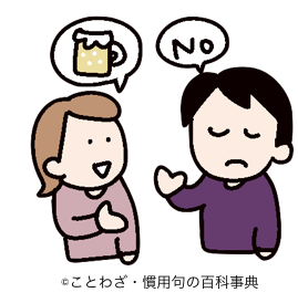【呆気にとられる】の意味と使い方や例文(慣用句) – ことわざ・慣用句の百科事典