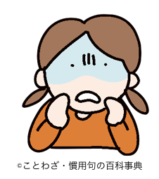 【泡を食う】の意味と使い方や例文(慣用句) – ことわざ・慣用句の百科事典