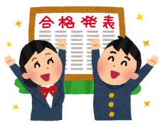 有頂天になる の意味と使い方の例文 慣用句 ことわざ 慣用句の百科事典