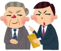 息が掛かる の意味と使い方の例文 慣用句 ことわざ 慣用句の百科事典