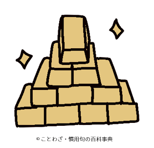 【隗より始めよ】の意味と使い方や例文（出典・故事） – ことわざ・慣用句の百科事典