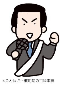 顔を売る 言い換え – 顔を売る 例文 – ZRAVBE