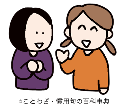【踵を返す】の意味と使い方や例文(慣用句) – ことわざ・慣用句の百科事典