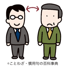 【口を割る】の意味と使い方や例文(慣用句) – ことわざ・慣用句の百科事典