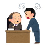 杖とも柱とも頼む