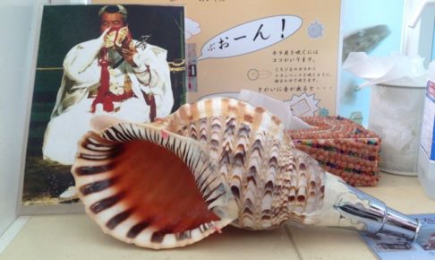 法螺を吹く の意味と使い方の例文 慣用句 ことわざ 慣用句の百科事典