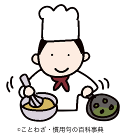 要領がいい の意味と使い方や例文 慣用句 ことわざ 慣用句の百科事典