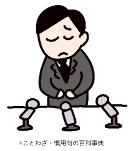 ほとぼりが冷める