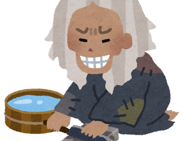 斧を研いで針にする の意味と使い方の例文 類義語 ことわざ 慣用句の百科事典