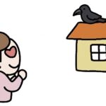 愛、屋烏に及ぶ