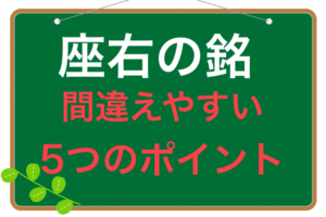 どんぐりの背比べの意味と由来とは 四字熟語で表すと何 ことわざ 慣用句の百科事典