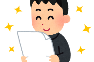 雲の切れ間の天野川 の意味と使い方 平成30年度創作ことわざ大賞受賞 優秀賞 ことわざ 慣用句の百科事典