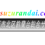 中学生用 試験によく出ることわざ一覧 ことわざ 慣用句の百科事典