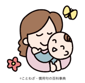 人間関係のことわざ