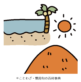 夏沖の秋山