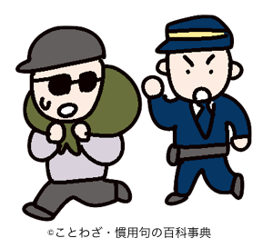 【過ちては則ち改むるに憚ること勿れ】の意味と使い方や例文（出典・類義語・英語） – ことわざ・慣用句の百科事典
