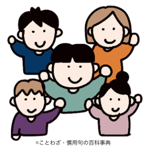 【蟻も軍勢】の意味と使い方や例文(類義語) – ことわざ・慣用句の百科事典