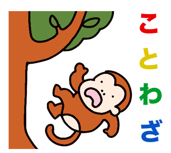 【口を割る】の意味と使い方や例文(慣用句) – ことわざ・慣用句の百科事典
