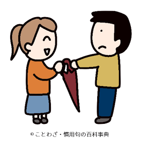 【干天の慈雨】の意味と使い方や例文(語源由来・類義語) – ことわざ・慣用句の百科事典