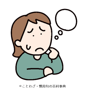 【義は泰山より重く、命は鴻毛より軽し】の意味と使い方や例文（類義語） – ことわざ・慣用句の百科事典