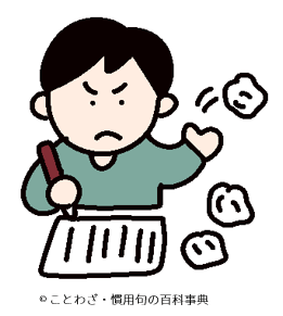 【推敲】の意味と使い方や例文(出典・故事) – ことわざ・慣用句の百科事典