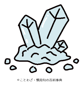 水晶の削り屑