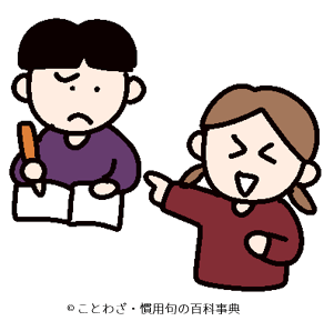 【たまたま事をすれば雄猿が孕む】の意味と使い方や例文 – ことわざ・慣用句の百科事典