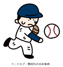 【掉尾の勇を奮う】の意味と使い方や例文 – ことわざ・慣用句の百科事典