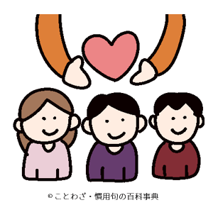 【民を貴しと為す】の意味と使い方や例文（出典・類義語） – ことわざ・慣用句の百科事典