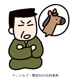 【虎は千里行って千里帰る】の意味と使い方や例文(語源由来) – ことわざ・慣用句の百科事典