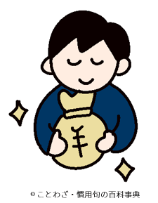 【取り付く島もない】の意味と使い方や例文(語源由来・類義語・英語訳) – ことわざ・慣用句の百科事典