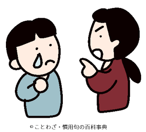 【呪うことも口から呪う】の意味と使い方や例文(語源由来・類義語) – ことわざ・慣用句の百科事典