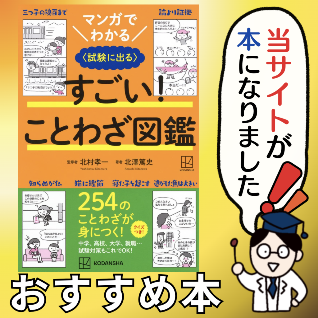 【胸襟を開く】の意味と使い方や例文(語源由来・英語訳) – ことわざ・慣用句の百科事典