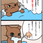 「一富士二鷹三茄子」の漫画