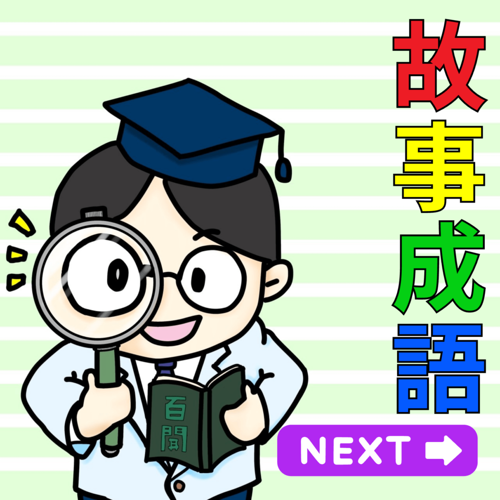 【山を越す】の意味と使い方や例文（類義語） – ことわざ・慣用句の百科事典